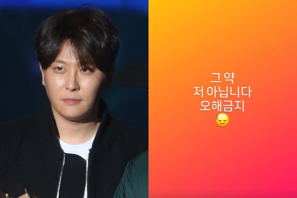 작곡가 그룹 블랙아이드필승 멤버 최규성이 마약 투약 의혹을 부인했다. /사진=머니투데이, 최규성 인스타그램