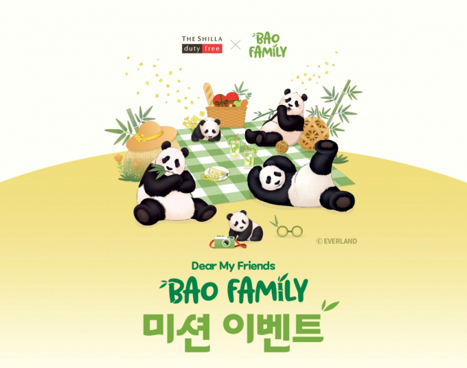 신라면세점이 에버랜드와 손잡고 '바오패밀리 미션 이벤트'를 진행한다. /이미지=신라면세점