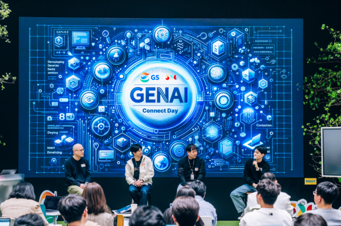 GS그룹 직원들이 'GS GenAI Connect Day'를 통해 생성형 인공지능(AI) 활용 경험 및 기술 노하우를 공유했다. 사진은 행사 모습. /사진=GS그룹 제공