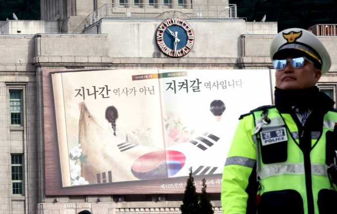 3.1절 서울 도심에서 대규모 집회가 열려 혼잡이 예상된다. 사진은 서울시가 지난 27일 서울 중구 서울도서관 외벽 서울꿈새김판에 게시한 105주년 3.1절을 기념하는 그림과 문구. /사진= 뉴스1