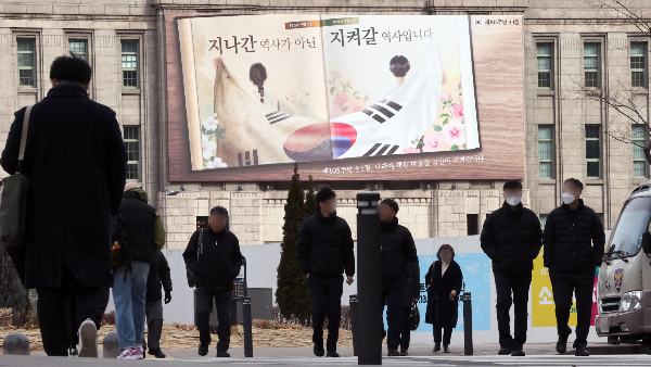 3·1절 아침 기온이 영하 8도까지 떨어지고 강한 바람으로 체감온도는 영하 10도를 밑돌 것으로 예상된다. 사진은 지난 27일 서울도서관에서 105주년 3·1절을 기념하는 모습. / 사진=뉴스1