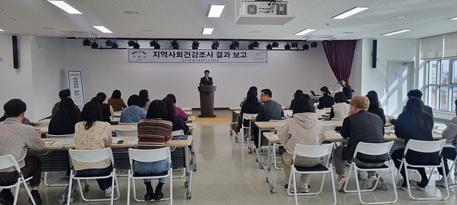 이천시의 '2023년 지역사회건강조사' 결과, 신체활동실천율은 매년 증가추세로 우수한 건강지표를 나타냈으며 흡연과 스트레스는 전국 평균보다 높은 수준으로 취약한 것으로 나나났다. 사진은 2023년 지역사회건강조사 결과 설명회. / 사진제공=이천시