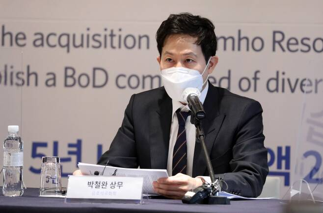 박철완 전 금호석유화학 상무. / 사진=뉴시스