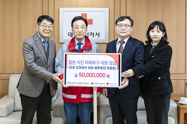 한수원 관계자들이 29일 대한적십자사에 성금 5000만 원을 전달하고 있다./사진제공=한국수력원자력