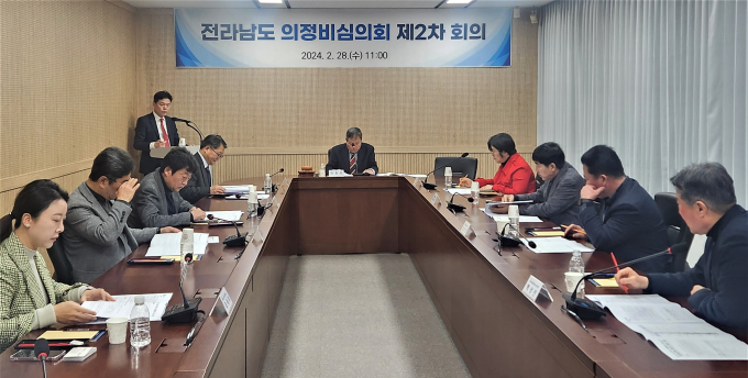 전남도 의정비심의회 모습. 의정활동비가 월 150만원에서 200만원으로 50만원 인상된다./전라남도
