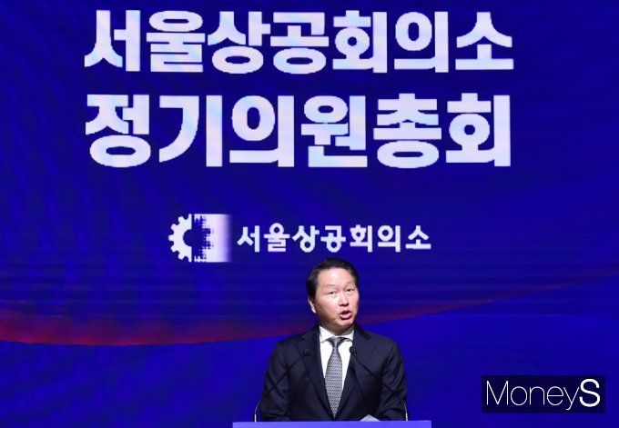 [머니S픽] 만장일치, 서울상의 회장 재추대 '최태원 2기 시대 열려…'