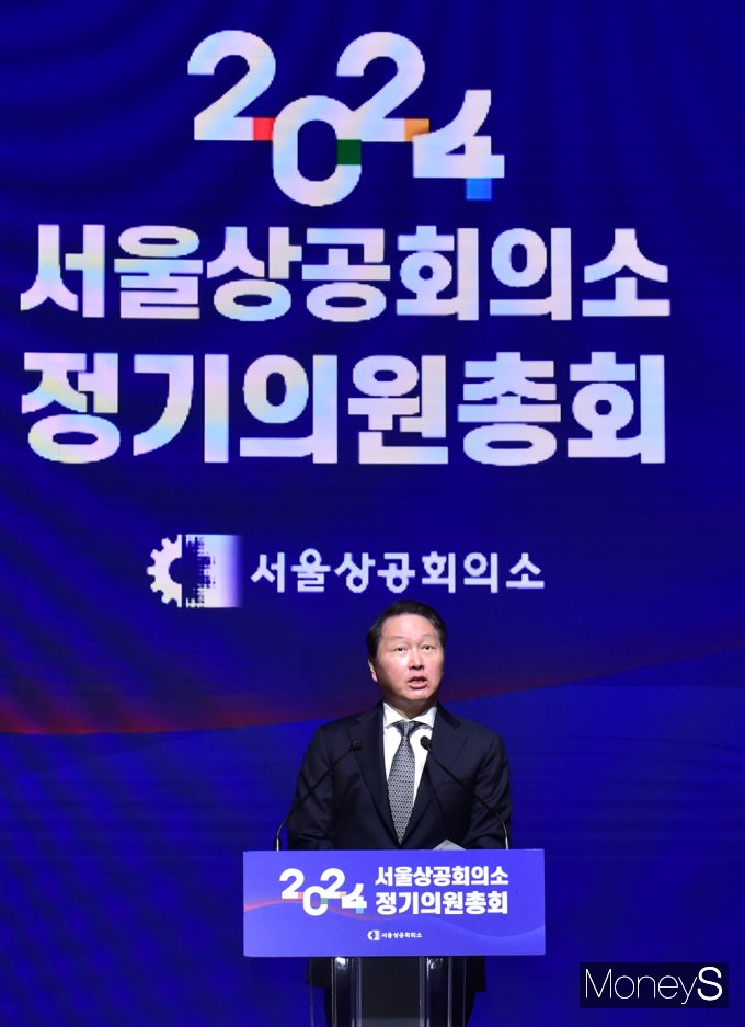 [머니S포토] 서울상의 2기 체제 임하는 각오 전하는 최태원 회장