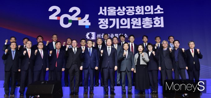 [머니S포토] 최태원 2기 시대… 