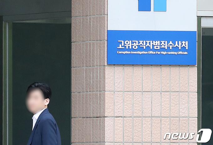 2023.6.7/뉴스1 ⓒ News1 민경석 기자