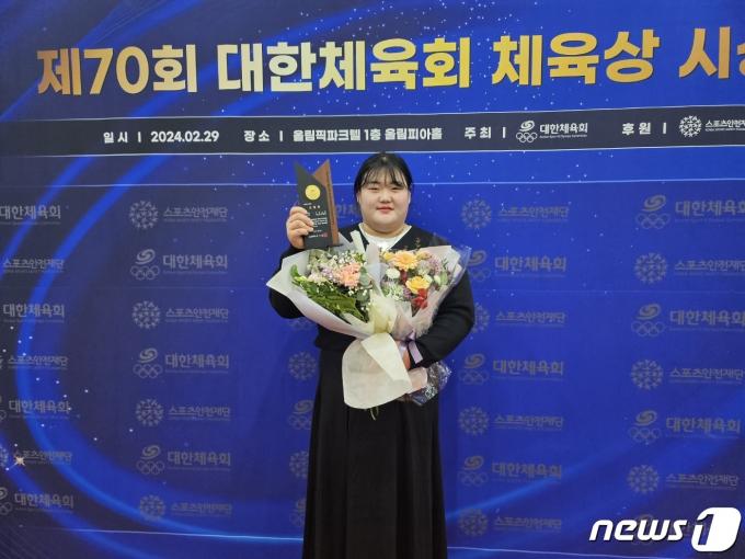 역도 국가대표 박혜정이 29일 서울 송파구 올림픽파크텔에서 열린 제70회 대한체육회 체육상 시상식에서 최우수상을 받은 뒤 기념 촬영을 하고 있다. ⓒ News1