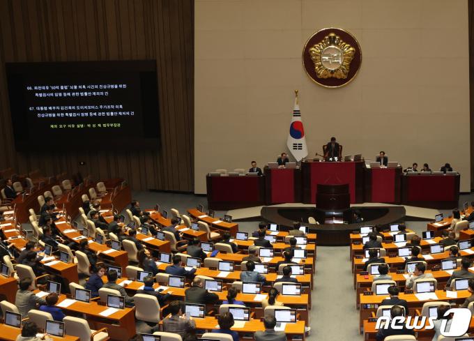 [사진] 국회 본회의, '쌍특검법(김건희 여사·대장동 특검법)' 재의의 건이 상정
