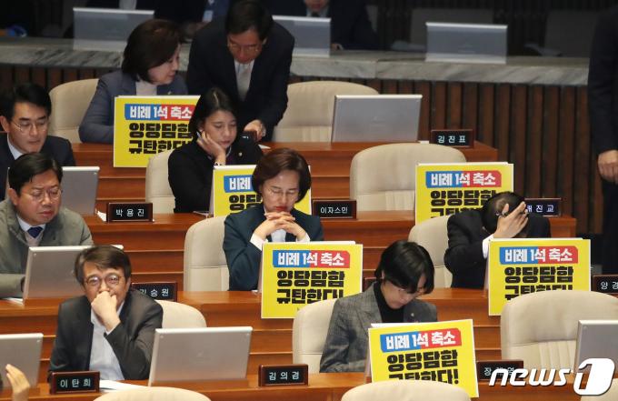 [사진] 비례의석 축소가 아쉬운 녹색정의당 의원들