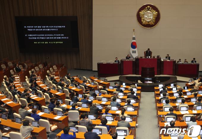 [사진] ‘쌍특검법’ 국회 본회의 재표결서 부결…최종 폐기