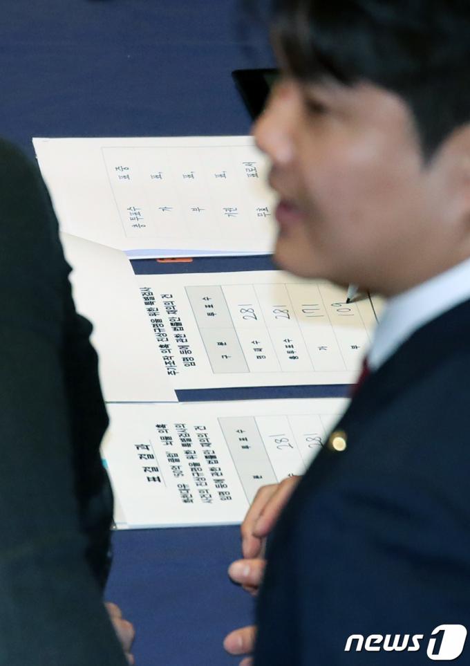[사진] '쌍특검법', 국회 재표결 결과 '부결'