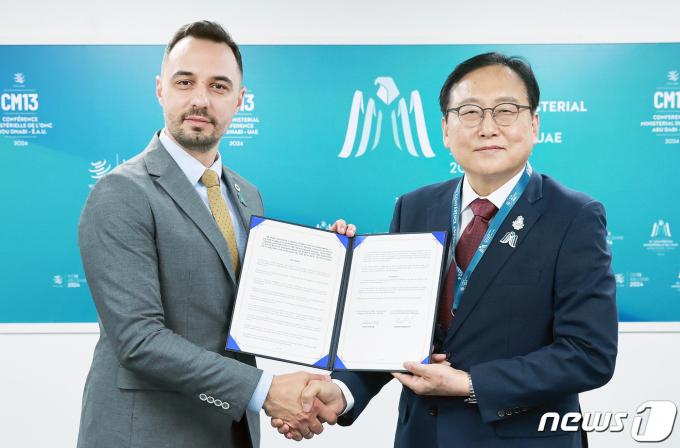 [사진] 불가리아와 무역투자촉진프레임워크 MOU 체결
