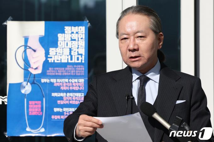 주수호 의대정원 증원 저지를 위한 대한의사협회 비상대책위원회 언론홍보위원장이 1일 오후 서울 용산구 대한의사협회 회관 앞에서 압수수색 관련 브리핑을 하고 있다. 경찰이 업무방해 등 혐의로 고발된 의사단체 전현직 집행부 5명에 대해 강제 수사에 착수했다. 1일 경찰에 따르면 서울경찰청 공공범죄수사대는 이날 오전부터 김택우 대한의사협회 의대정원증원저지비상대책위원장(강원도의사회장) 등에 대한 압수수색 영장을 집행 중이다. 2024.3.1/뉴스1 ⓒ News1 민경석 기자
