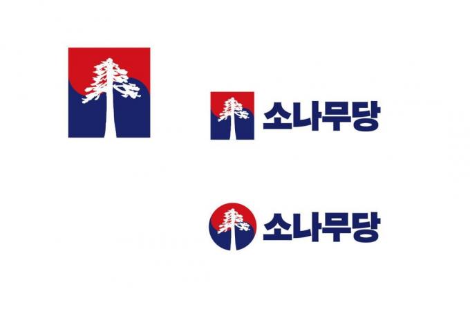 소나무당 최종로고@News1(손혜원 페이스북 갈무리)