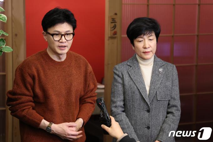 [사진] 한동훈·김영주 회동 종료