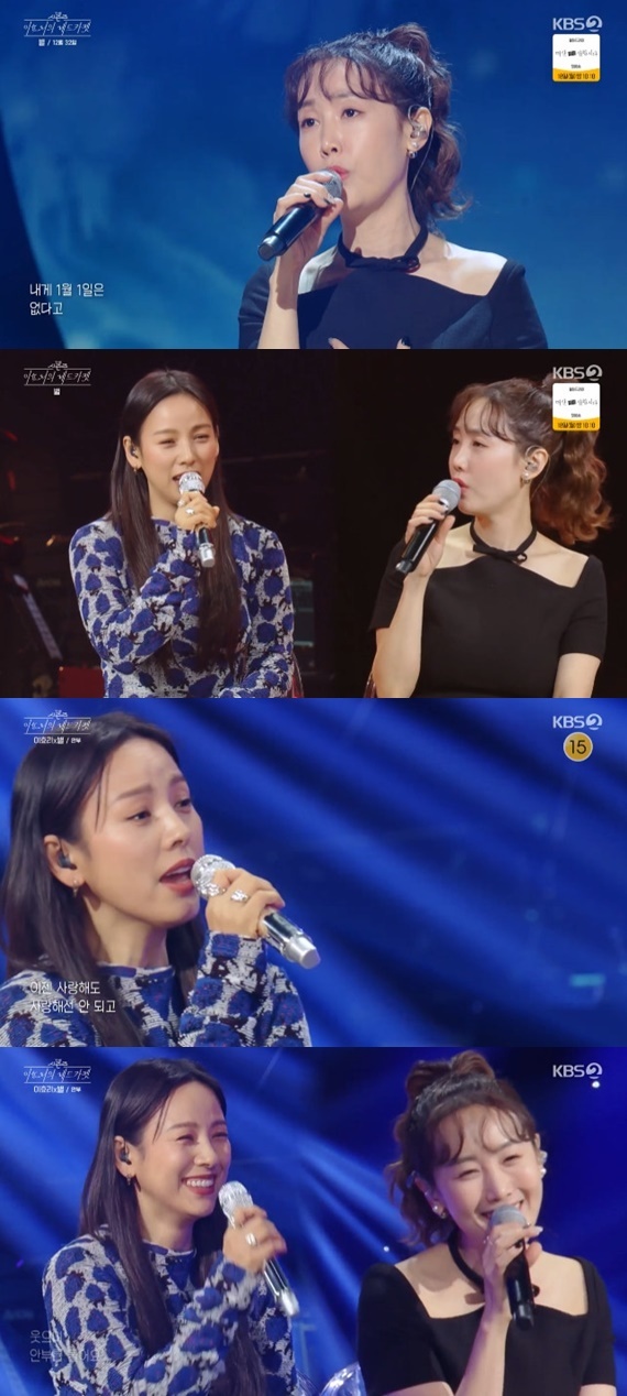 KBS 2TV '더 시즌즈-이효리의 레드카펫'