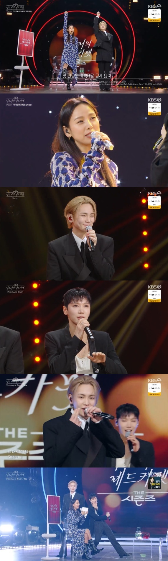 KBS 2TV '더 시즌즈-이효리의 레드카펫'