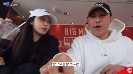 /사진=유튜브 '지연 JIEYON')