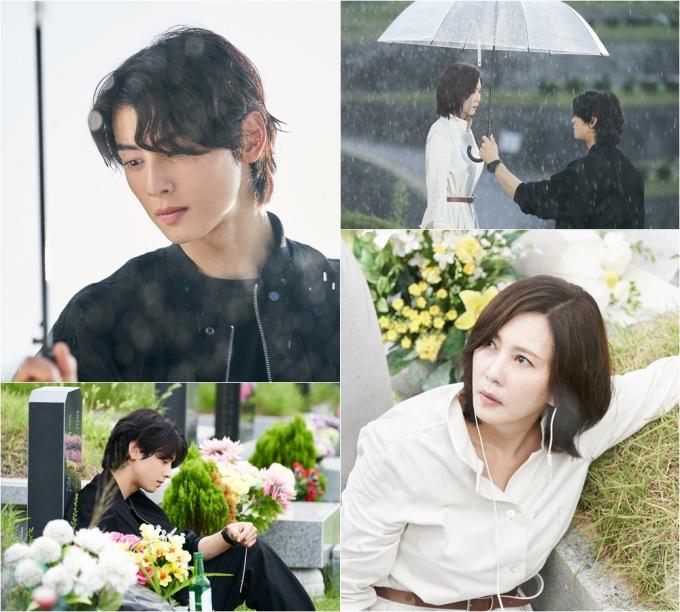 사진=MBC '원더풀월드'