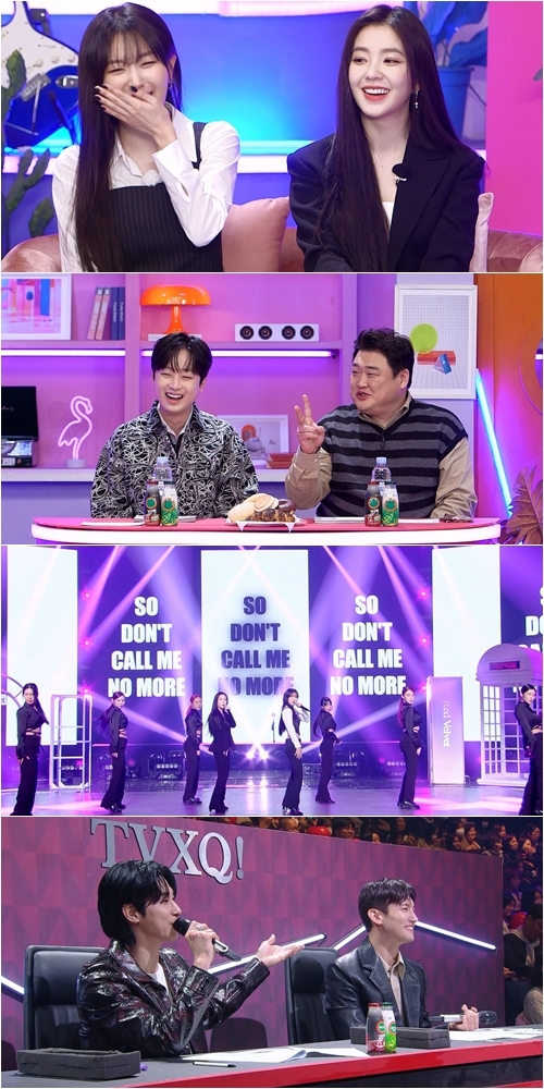사진=KBS 2TV '불후의 명곡'
