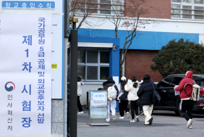 국가공무원 5급 공채·외교관 후보자 선발 제1차 시험이 열린 2일 응시자들이 서울 강남구의 한 시험장으로 들어가고 있다. /사진=뉴스1