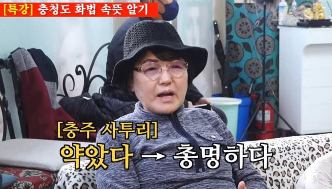 (유튜브 '스튜디오 수제')