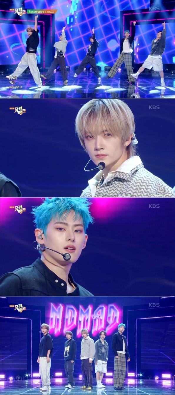 사진=KBS 2TV '뮤직뱅크'