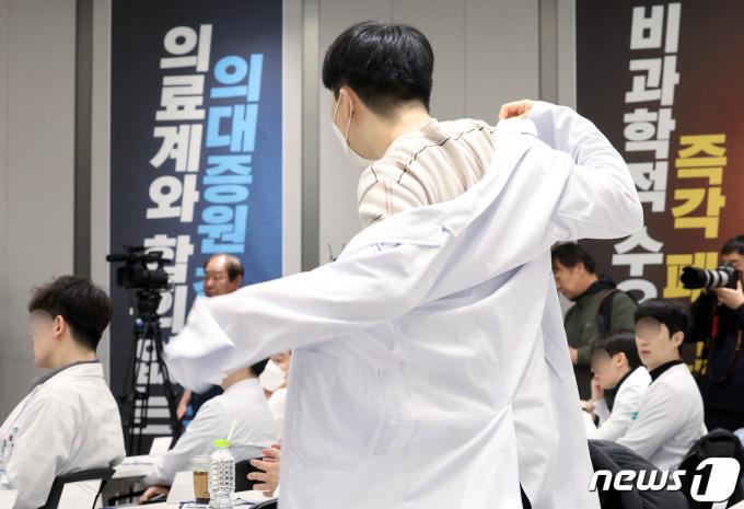 20일 낮 서울 용산구 대한의사협회 대강당에서 열린 대한전공의협의회 2024년도 긴급 임시대의원총회에 참석한 각 병원 전공의 대표 및 대의원이 흰 가운을 입고 있다. 2024.2.20/뉴스1 ⓒ News1 박정호 기자
