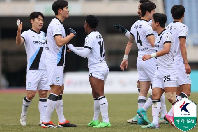 천안시티FC(한국프로축구연맹 제공)