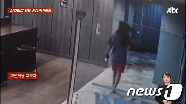 (JTBC '사건반장')