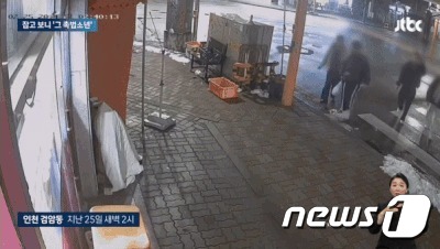 (JTBC 갈무리)