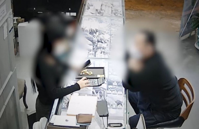 금팔찌를 들고 도망친 한 남성이 경찰에 붙잡혔다./사진=서울경찰청 페이스북
