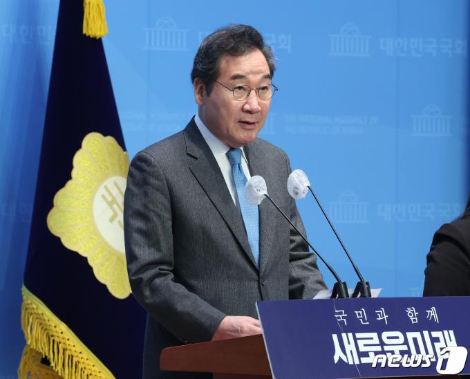 이낙연 새로운미래 공동대표./뉴스1 ⓒ News1 송원영 기자