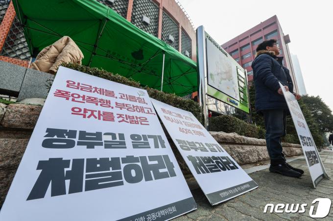 [사진] '택시노동자 방영환의 분신사망 책임자 처벌 촉구' 피켓팅