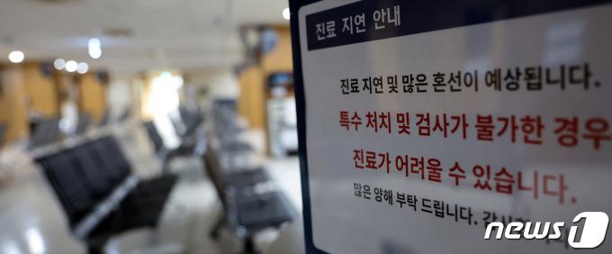 [사진] '고요해진 진료실'