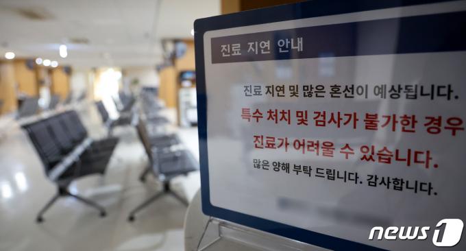 [사진] 전국 의사 총궐기 대회 D-DAY, 고요한 진료실