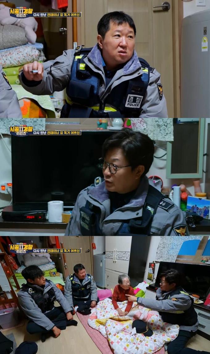 MBC에브리원