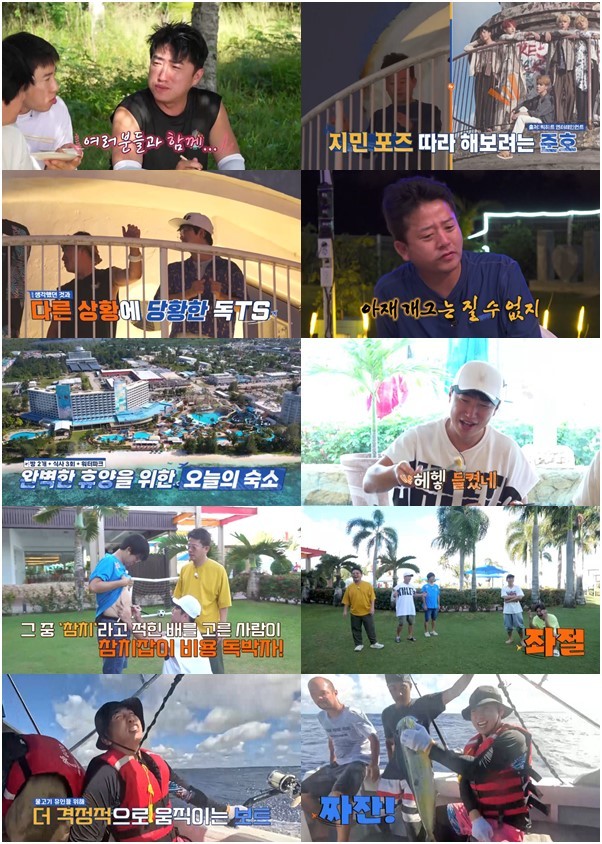 채널S