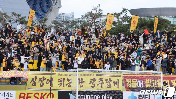 2일 오후 광주축구전용구장에서 열린 하나은행 K리그1 2024 1라운드 광주FC와 FC서울의 경기에서 광주FC가 2대0으로 승리하자 팬들이 환호하고 있다. 2024.3.2/뉴스1 ⓒ News1 김태성 기자