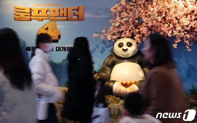 [사진] '푸바오' 가고 '쿵푸팬더' 오고