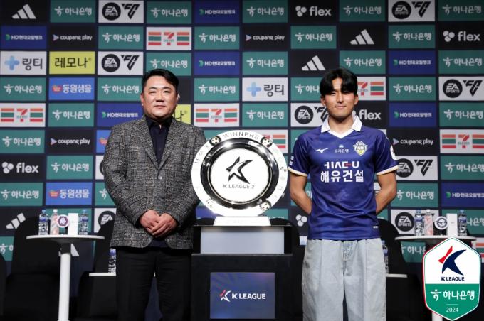 26일 오후 서울 중구 더플라자 호텔 그랜드볼룸에서 열린 '하나은행 K리그2 2024 미디어데이'에서 충남 아산 김현석 감독과 이학민이 기념 촬영을 하고 있다. 하나은행 K리그2 2024는 오는 3월 1일 안양 FC와 성남 FC(안양종합운동장), 안산 그리너스 FC와 경남 FC(안산 와스타디움) 경기를 시작으로 8개월간의 대장정을 시작한다. (한국프로축구연맹 제공) 2024.2.26/뉴스1 ⓒ News1 김진환 기자