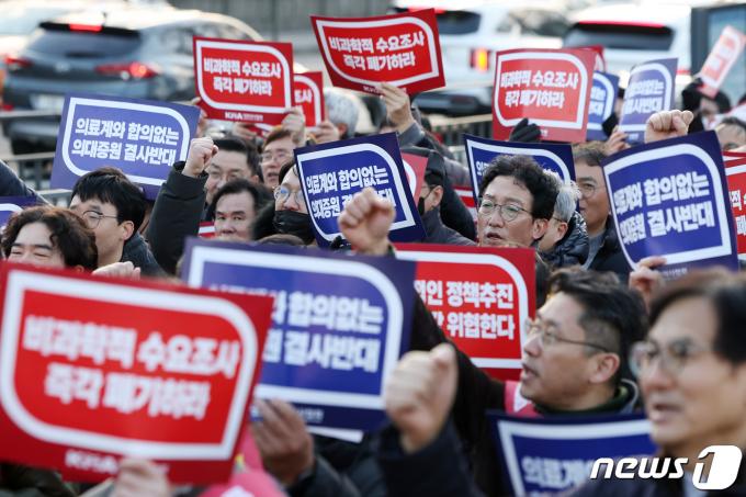 대한의사협회(의협) 산하 전국 16개 시·도 의사들이 25일 오후 서울 용산구 의협회관에서 용산 대통령실 앞까지 행진해 마무리 집회를 하며 구호를 외치고 있다. 2024.2.25/뉴스1 ⓒ News1 민경석 기자