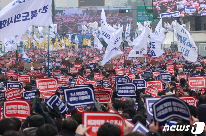 3일 서울 영등포구 여의대로에서 열린 '의대정원 증원 및 필수의료 패키지 저지를 위한 전국 의사 총궐기 대회'에서 참석자들이 구호를 외치고 있다. 2024.3.3/뉴스1 ⓒ News1 김도우 기자