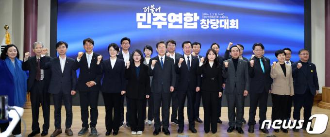 [사진] 더불어민주연합 창당대회