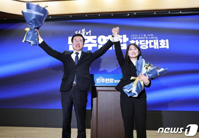 [사진] 윤영덕·백승아, 더불어민주연합 공동대표로 선출