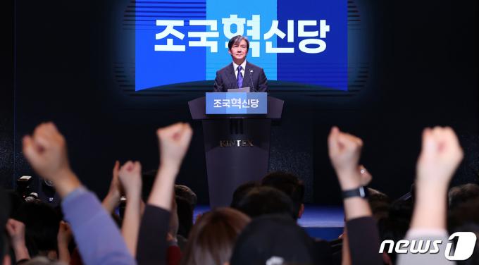 [사진] 당원들의 열렬한 지지 받는 조국 신임 당대표