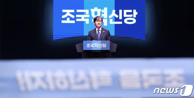 [사진] 열렬한 지지 받는 조국 당대표